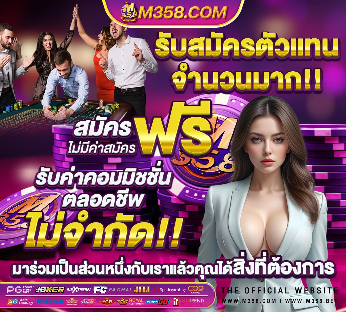 วอลเลย์บอล หญิง ไทย พม่า